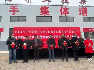 村企攜手建工廠 村集體變股東 農民變股民——環(huán)縣山城鄉(xiāng)探索“企業(yè)+村集體+農戶”利益共享助農增收新模式