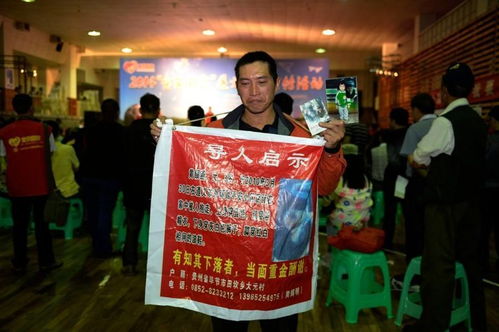 希望膠帶 貴州一則廣告設計背后的泣血心酸