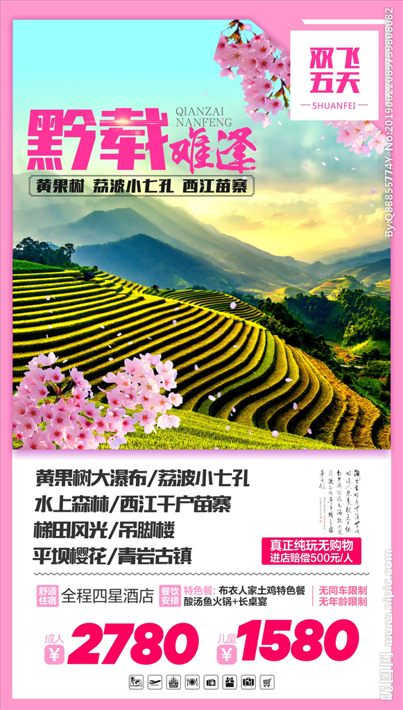 貴州設(shè)計(jì)圖庫與軟件開發(fā) 雙輪驅(qū)動(dòng)，賦能品牌創(chuàng)新與數(shù)字化轉(zhuǎn)型