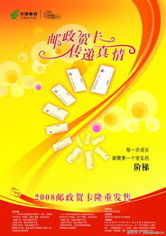 郵路情深 從“0004”到黔貴大地，看郵政快遞的精品廣告設(shè)計(jì)